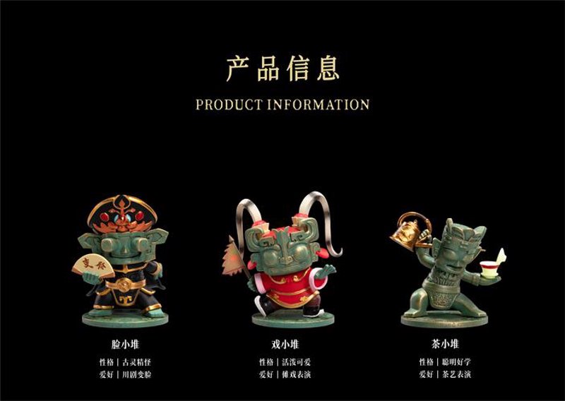 民俗文创产品