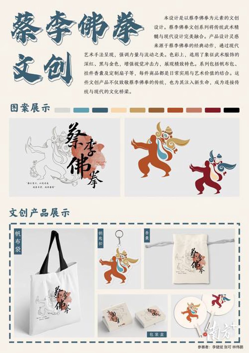 山西民俗文化