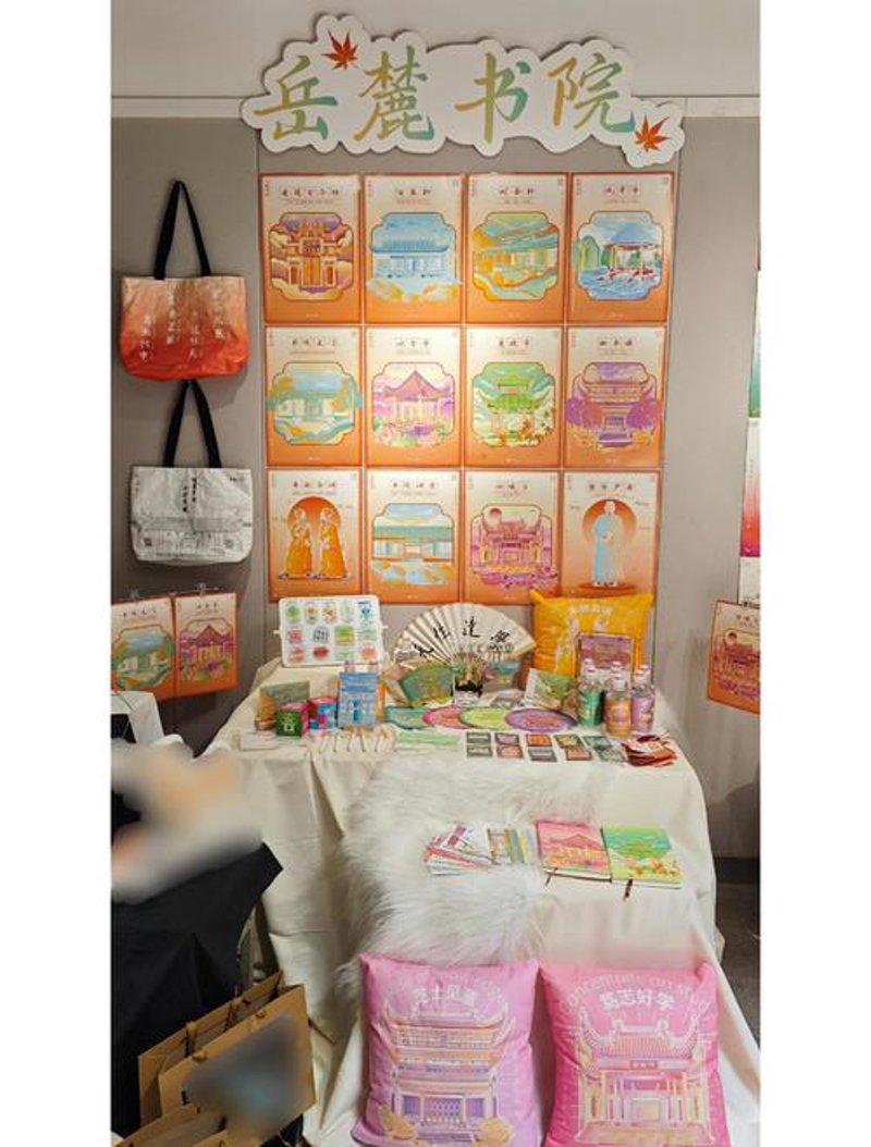 山西文化艺术公司的新发展