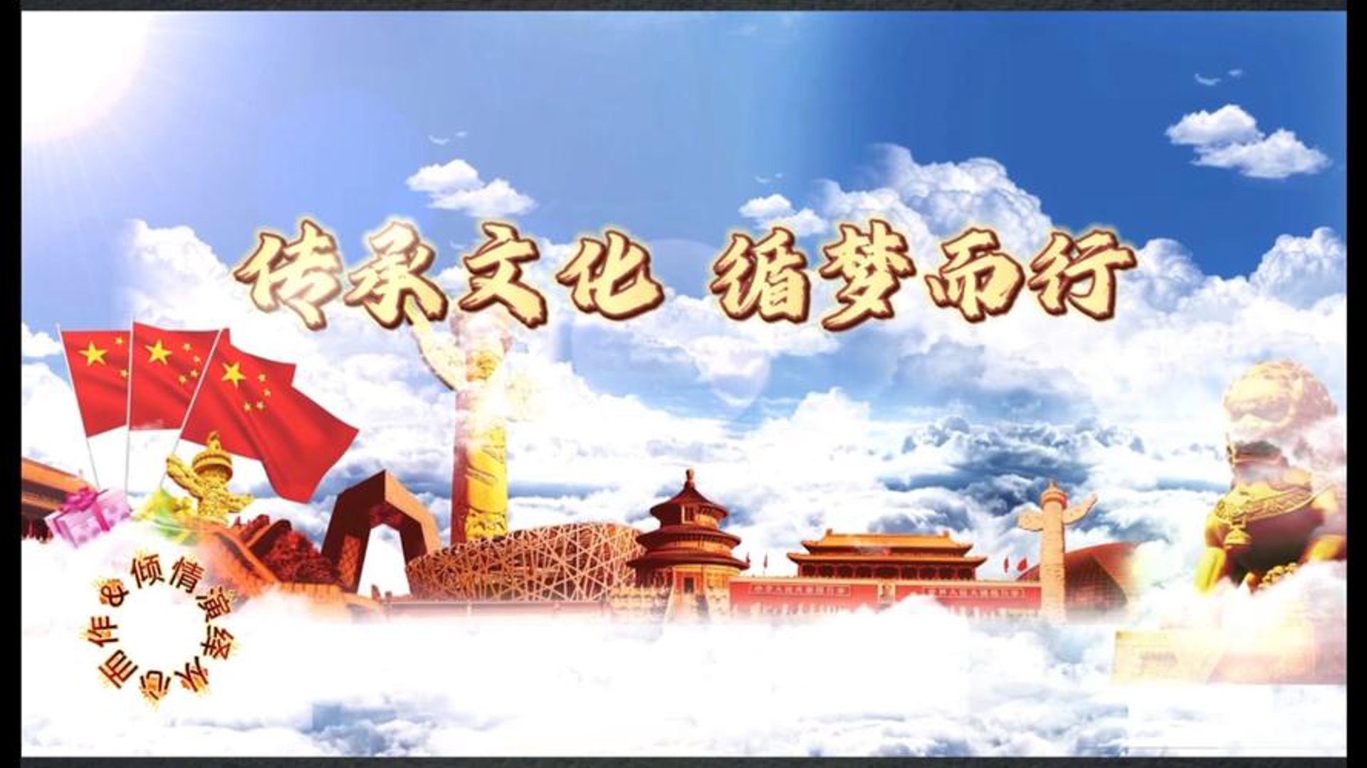 黄土情文化